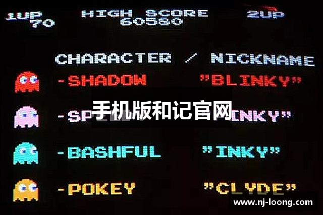 手机版和记官网