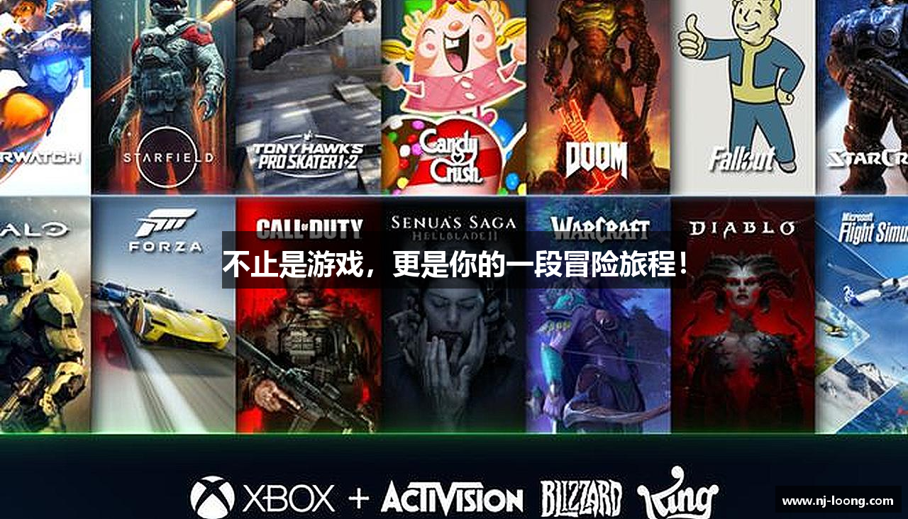 不止是游戏，更是你的一段冒险旅程！